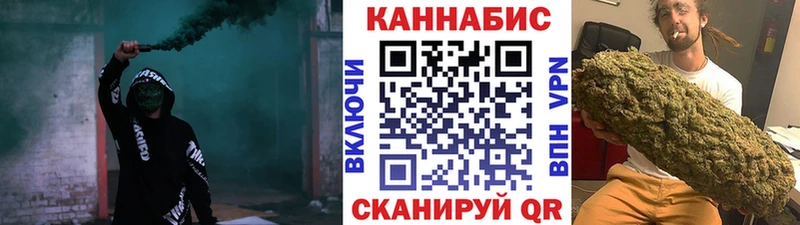 Каннабис Сызрань