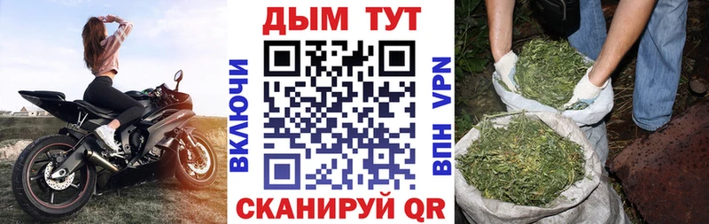Цена Сызрань Alpha-PVP МЕФ Гашиш Бошки Шишки Галлюциногенные грибы Кокаин