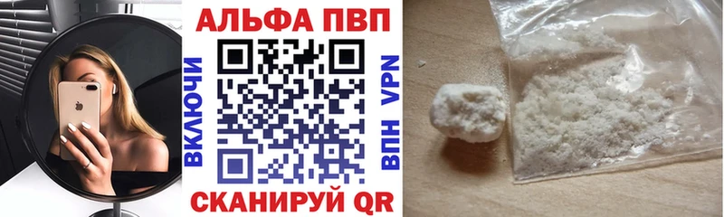 Alfa_PVP кристаллы  закладки  Сызрань 