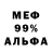 Амфетамин 98% Anna Chychykalova