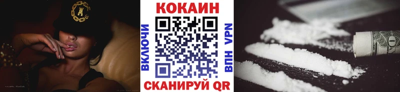 где купить   Сызрань  COCAIN VHQ 