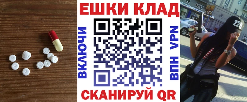 мега рабочий сайт  Сызрань  это наркотические препараты  Экстази 280мг 
