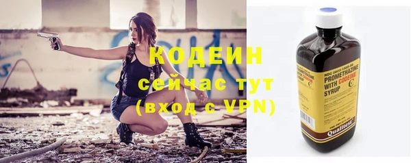 хмурый Наволоки
