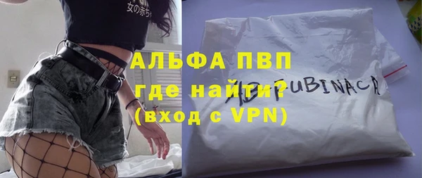 apvp Надым