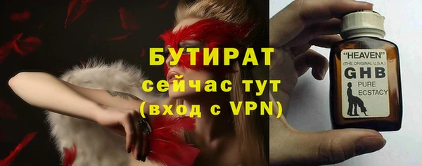 твердый Братск