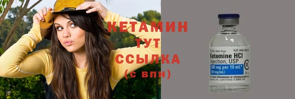 сатива Навашино