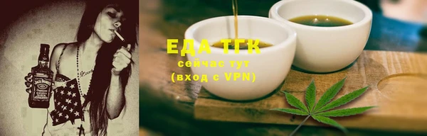 сатива Навашино