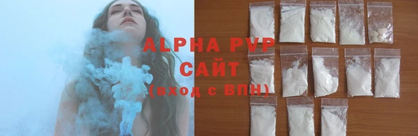apvp Надым
