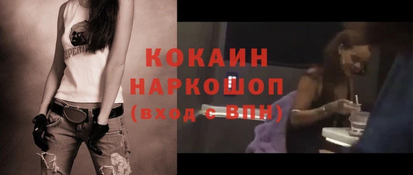 хмурый Наволоки