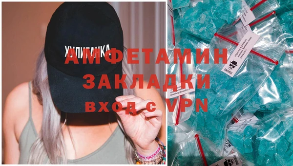 сатива Навашино