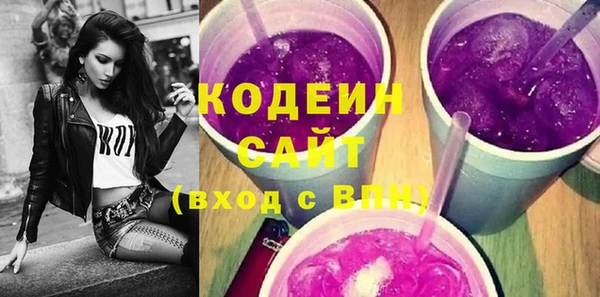 хмурый Наволоки