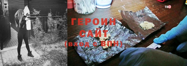 сатива Навашино
