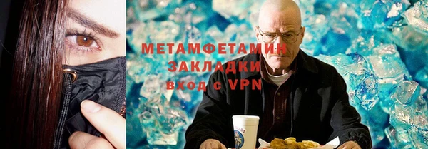 сатива Навашино