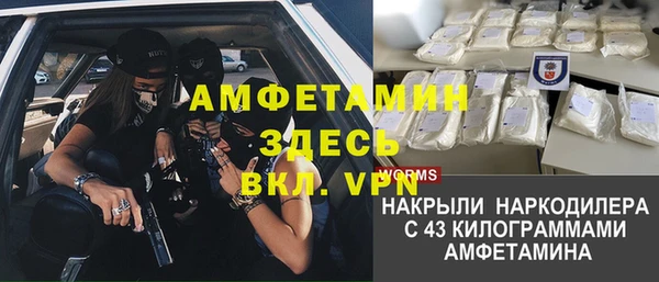 сатива Навашино