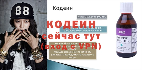 хмурый Наволоки