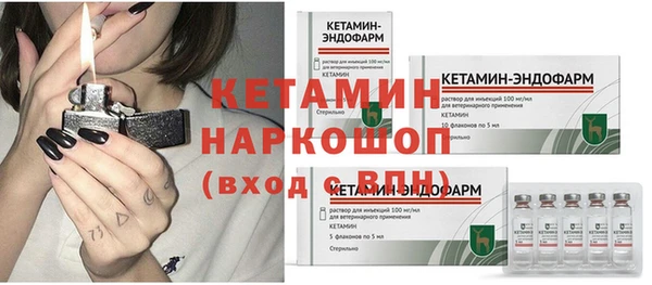 сатива Навашино
