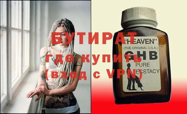хмурый Наволоки