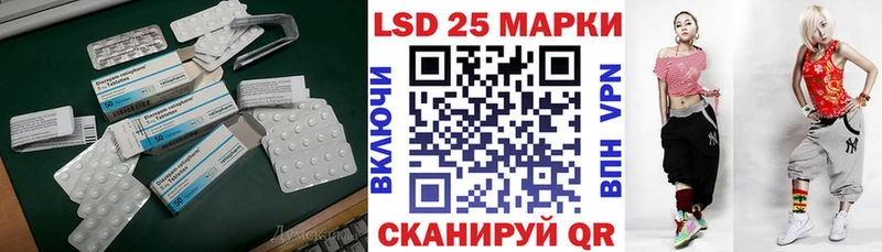 LSD-25 экстази кислота  купить наркоту  Сызрань 