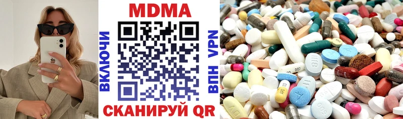 MDMA молли  гидра рабочий сайт  Сызрань 