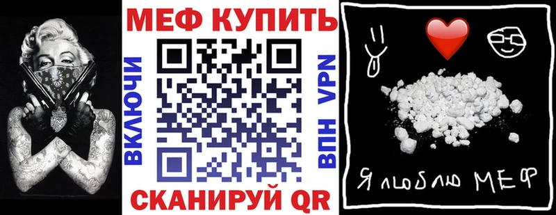 Меф 4 MMC  блэк спрут онион  Сызрань  даркнет сайт 