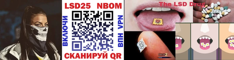 купить наркотики цена  Сызрань  Марки N-bome 1,5мг 