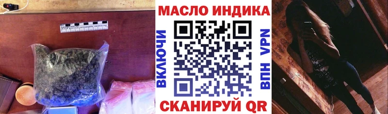 Дистиллят ТГК вейп  Сызрань 
